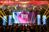 喜报|金舵瓷砖荣膺2019年度城市营销创意价值奖