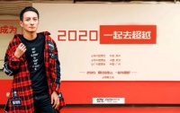 英鼎商学院丨今年的生意,让你无能为力