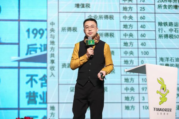 兔宝宝研究院院长詹先旭《兔宝宝新品研发报告》.jpg