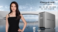 王艳代言的微废水净水器品牌汉尔顿变频节水技术的发展观