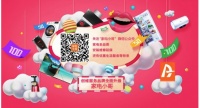 创维售后很及时,高效服务,极致体验