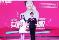 姜怡冰助阵郑州爱依瑞斯旗舰店,为当代美丽力量打call