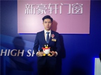 新豪轩门窗冯佐星 | 匠心传承,实现共赢