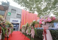 喜德瑞供暖学院2019，成长、成型、成熟