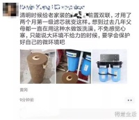 你家水龙头还没有装滤芯？ 看看喝的水究竟有多脏