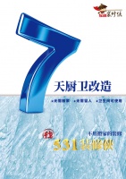 531装修侠:未来的标准化家装应兼具个性化