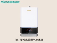 选择燃气热水器需注意 四季沐歌燃气热水器更加安全
