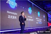 以设计为支点，躺平设计家打造家装家居数字化新模式