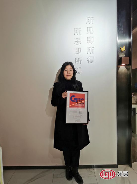 杨婷：荣获法国双面神“GPDP AWARD”家居空间类作品 国际创新设计大奖