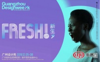 荣誉时刻:2019年度,侯景宸载誉归来
