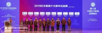 黑马突起,汉府家具世界军人运动会举办地斩获双奖