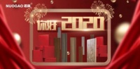 以梦为马,不负韶华 | 诺高2019年度总结