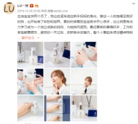 当了妈的LU一丝 职业范儿依旧 好强!
