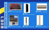 海尔空调:每走一步,都决定时代的脚步!