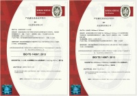 坚持绿色发展,全友产品通过碳足迹认证