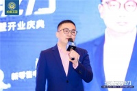 新品发布会- 松堡王国升级多元沉浸式消费场景
