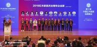 伟明轩红木:不忘初心,牢记使命