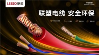 年关电路故障频繁发生,家庭用电安全该如何保障?