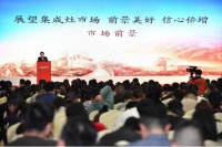 不忘初心 再立新功 2020美大市场群英会成功召开!
