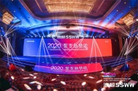 浪鲸卫浴打造年轻化新IP 掀起行业“新浪潮”