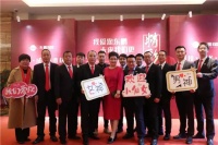 我爱您东鹏,未来我们更精彩