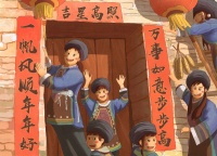 过年对联要这么贴,很多人都贴错了!导致一年运势都不好!