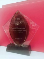 埃瑞德斩获2016室内设计行业两项大奖