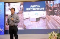 融汇版图地板黑胡桃元素生活馆耀世发布,燃爆家居新浪潮!