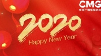 2020春晚直播观看教程与节目单 附投影仪看春晚直播地址