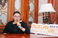 李海玻：设计是不忘初心 设计要与时俱进