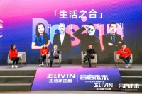 生活之合丨Sergio Fabio Rotella法比奥·罗泰拉