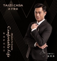 2020，“鼠”你最暖：太子家居素岸系列新年焕新家