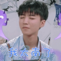 经典蓝——治愈一切“南”