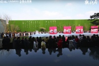潮领眉州,澎湃时代 | 领地 · 观江府营销中心盛大亮相