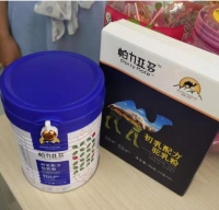 种草:什么奶能够代替牛奶?帕力亚多骆驼奶了解一下