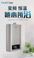 苏宁年货节入手法迪欧热水器 幸福感飙升