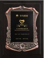 安钥科技·青稞智能锁成为华为商城十大优秀生态伙伴