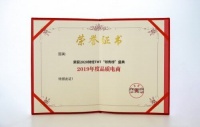 中国财经TMT领秀榜揭晓 国美零售荣获年度品质电商奖