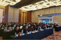 三星中央空调2020年山东地区开盘会重磅开场