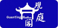 观庭阁餐饮具 剑锋所指，筑梦未来