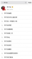 活成李子柒那样，需要多大的勇气？