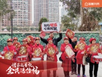 诸葛找房“全民送住福” 成都超30000家庭接到鼠年新福