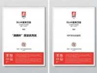 宜来卫浴：回顾宜来2019大事记，开启2020新征程