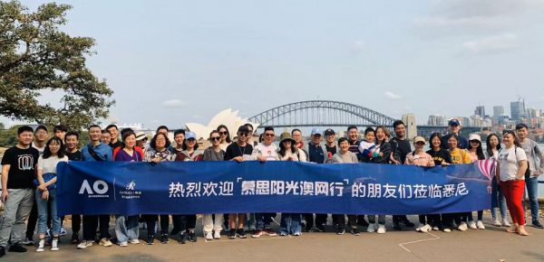 2020全球睡眠文化之旅首航，慕思阳光澳网行正式开启