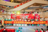 以真诚换真心!全友2019“幸福来相伴”服务活动温暖用户!