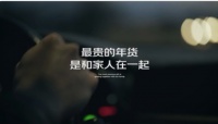 一大波网友发帖晒出最贵的年货,看完想回家过年了!