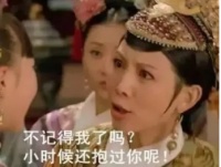 高铁广告今日已上线,赶紧一起来找“对象”