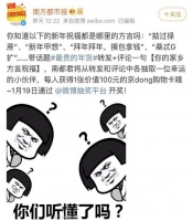 最贵的年货来袭！看京东如何带你重温年味儿