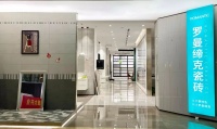 【新浪探店】罗曼缔克瓷砖:多元设计组合，打造特色瓷砖