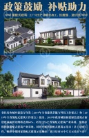 恒德板业装配式墙材设备供应商